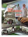 Profil dan Panduan Fakultas Sains & Teknologi UIN Alauddin Makassar 2015